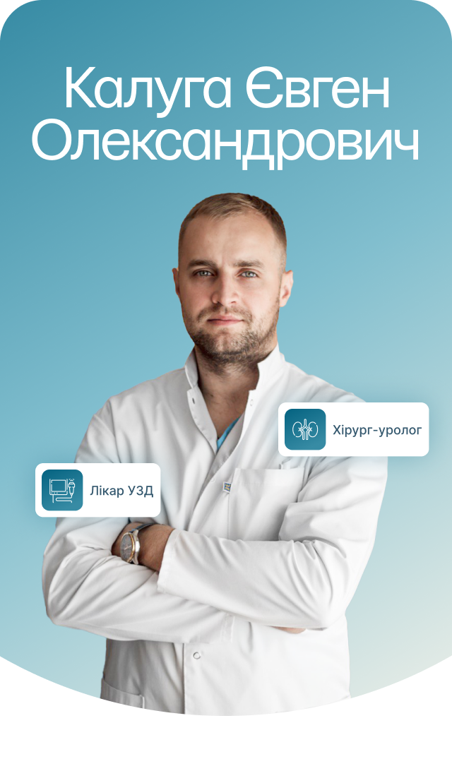 Kaluga_vgen_Oleksandrovich_f4a75b98